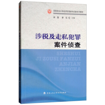 �涐����˽���ﰸ���ɲ�