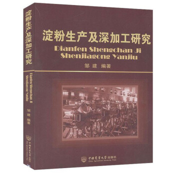 �������a(ch��n)����ӹ��о�