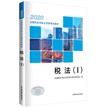 Վ2020̲ 2020ȫՎI(y)Yԇ̲ġI