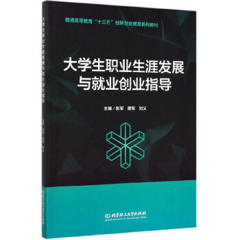 ��W(xu��)���I(y��)���İl(f��)չ�c�͘I(y��)��(chu��ng)�I(y��)ָ��(d��o)/��ͨ�ߵȽ�����ʮ���塱��(chu��ng)��(chu��ng)�I(y��)����ϵ�н̲�