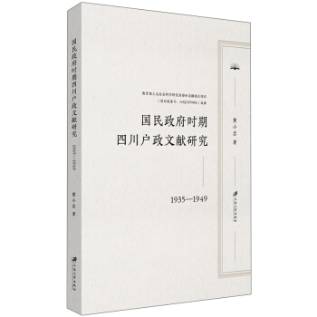 (gu)r(sh)ĴīI(xin)о1935-1949