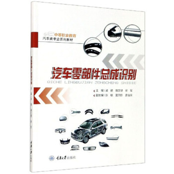 ܇(ch)㲿R(sh)e/еI(y)܇(ch)(li)(zhun)I(y)ϵн̲