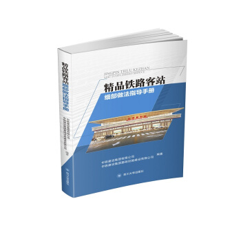 ��Ʒ�F·��վ��������ָ���փ�