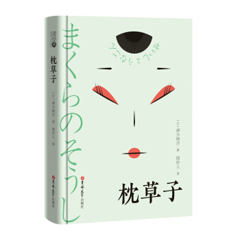 ӣbȫg꼉xձƽrŮټ{Ԅ(chung)ԭSP g