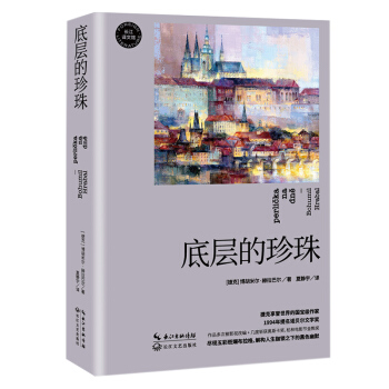 �׌ӵ����飨�L(zh��ng)���g���^��