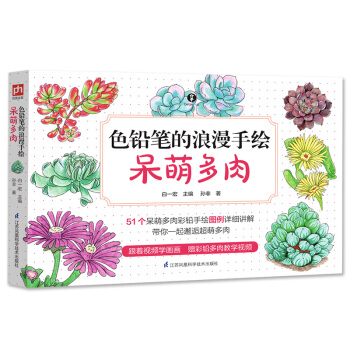 ɫ�U�P���������L--���ȶ��⣨��P�ͮ�(hu��)����(ji��n)���׌W(xu��)���p�p���ɮ�(hu��)���⣩