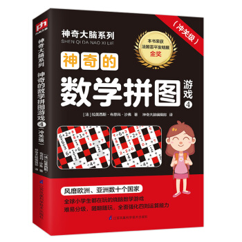 ����Ĕ�(sh��)�W(xu��)ƴ�D�Α�4���_�P(gu��n)��(j��)��13-15�q��7-9�꼉(j��)��