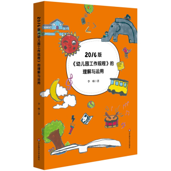 2016桶׃@Ҏ(gu)̡c\ã׃@@L̎Ӗ؂䣩