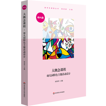 ṇ׃@ɫ}(dng)O(sh)Ӌ(j)W(xu)n̅ĸ