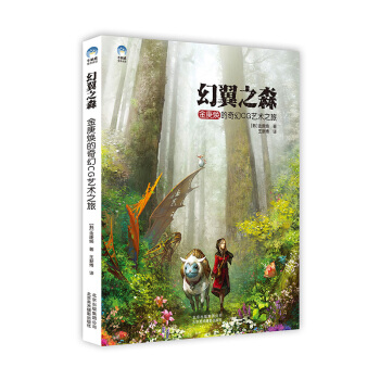 ����֮ɭ������������CGˇ�g֮��