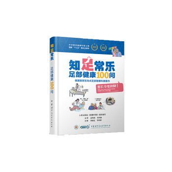 ֪�㳣�����㲿����100��