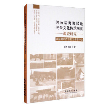 �P������۾ӵ��P���Ļ����ЬF(xi��n)���{(di��o)���о������\�������Ŵ�鿼������