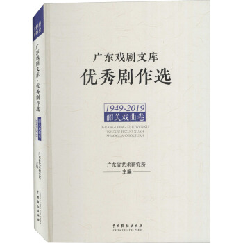 �V�|���Ď�(k��)����(y��u)�ㄡ���x�����P(gu��n)��������1949-2019��