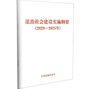 �������(hu��)���O(sh��)��(sh��)ʩ�VҪ��2020��2025�꣩