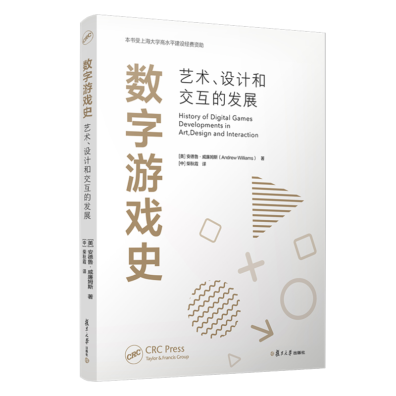 ��(sh��)���Α�ʷ��ˇ�g(sh��)���O(sh��)Ӌ(j��)�ͽ����İl(f��)չ