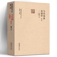 ��(d��ng)�������l(f��)չ�W(xu��)����ӆ������ǰ�������о������ڶ�݋��