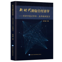 rďͺϽ(jng)W:(jng)Wʽ:ĆΘOͺ