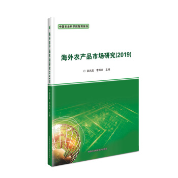 �����r(n��ng)�a(ch��n)Ʒ�Ј�(ch��ng)�о���2019��