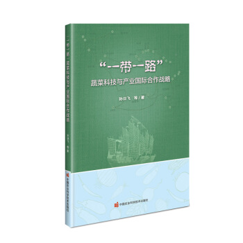 ��һ��һ·���߲˿Ƽ��c�a(ch��n)�I(y��)��(gu��)�H������(zh��n)��