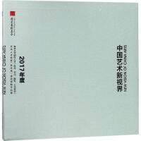 Їˇgҕ:2017ˇg(chung)˲ŝLYƷ