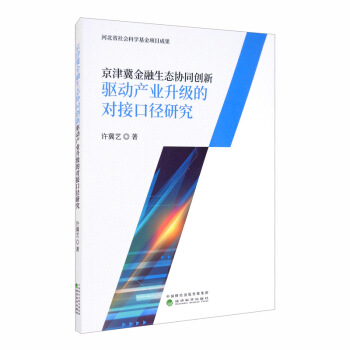 ���򼽽������B(t��i)�f(xi��)ͬ��(chu��ng)���(q��)�Ӯa(ch��n)�I(y��)�����Č��ӿڏ��о�