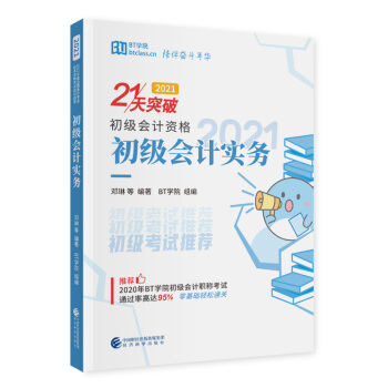 ������Ӌ���գ�2021��