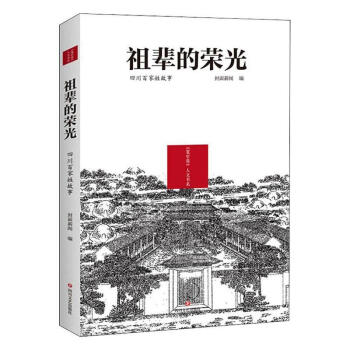 ��݅�Ęs�⣺�Ĵ��ټ��չ���