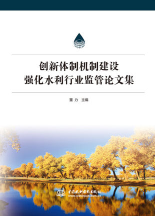 ��(chu��ng)���w�ƙC�ƽ��O  ����ˮ���ИI(y��)�O(ji��n)��Փ�ļ�