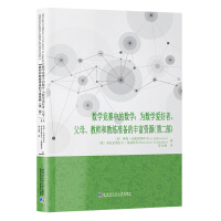 (sh)W(xu)ِеĔ(sh)W(xu):锵(sh)W(xu)ۺߡĸ̎ͽ̾(zhn)SYԴ.ڶ