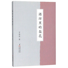 �Ʒ�����滨