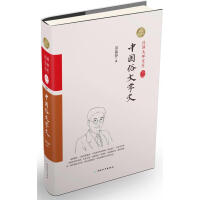 �Ї����ČW(xu��)ʷ