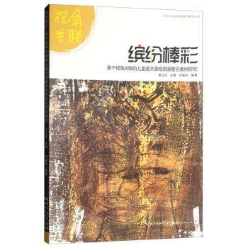 �~���ك����g(sh��)�W(w��ng)�̌W(xu��)ָ��(d��o)����--�_�����ʡ�����ҕ���P(gu��n)(li��n)�ă�ͯ���g(sh��)�n���YԴ���ϰ����о�