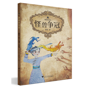 �����΄�(w��)�磺�֫F��(zh��ng)��