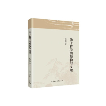 �����܌W(xu��)�ĽY(ji��)��(g��u)�c�x��