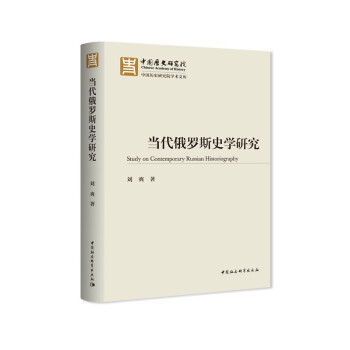 ��(d��ng)�����_˹ʷ�W(xu��)�о�