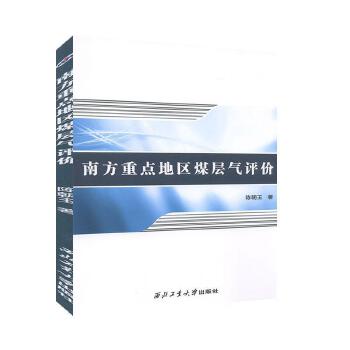 �Ϸ����c(di��n)�؅^(q��)ú�Ӛ��u�r(ji��)