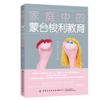 ��ͥ�е����_(t��i)��������