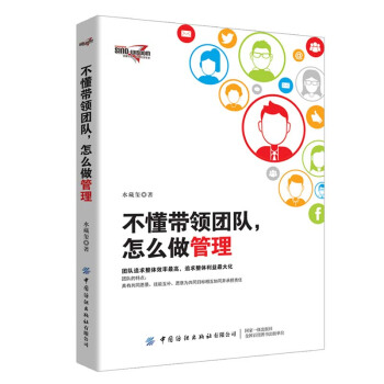 I(lng)F(tun)(du)ô