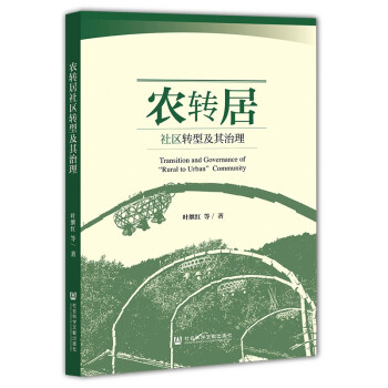 �r(n��ng)�D(zhu��n)����^(q��)�D(zhu��n)�ͼ�������