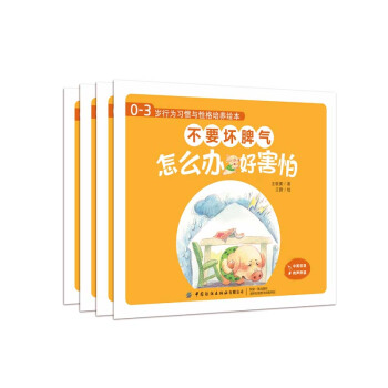 0-3qО(x)TcԸB(yng)LҪƢ⣨Ӣ(du)ȫ4ԣ