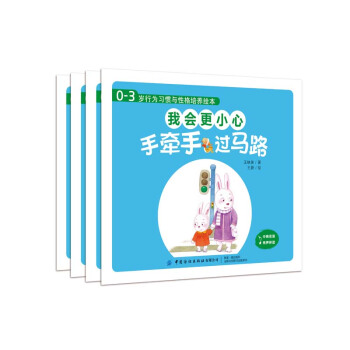 0-3qОTcԸB(yng)LҕСģӢȫ4ԣ