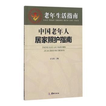 �Ї�(gu��)�����˾Ӽ����o(h��)ָ��