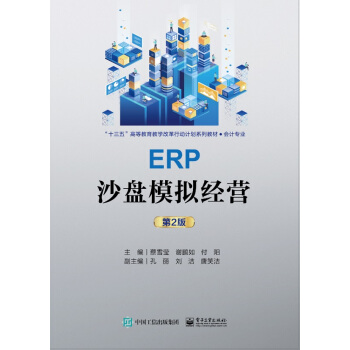 ERPɳPģM(jng)I(yng)2棩