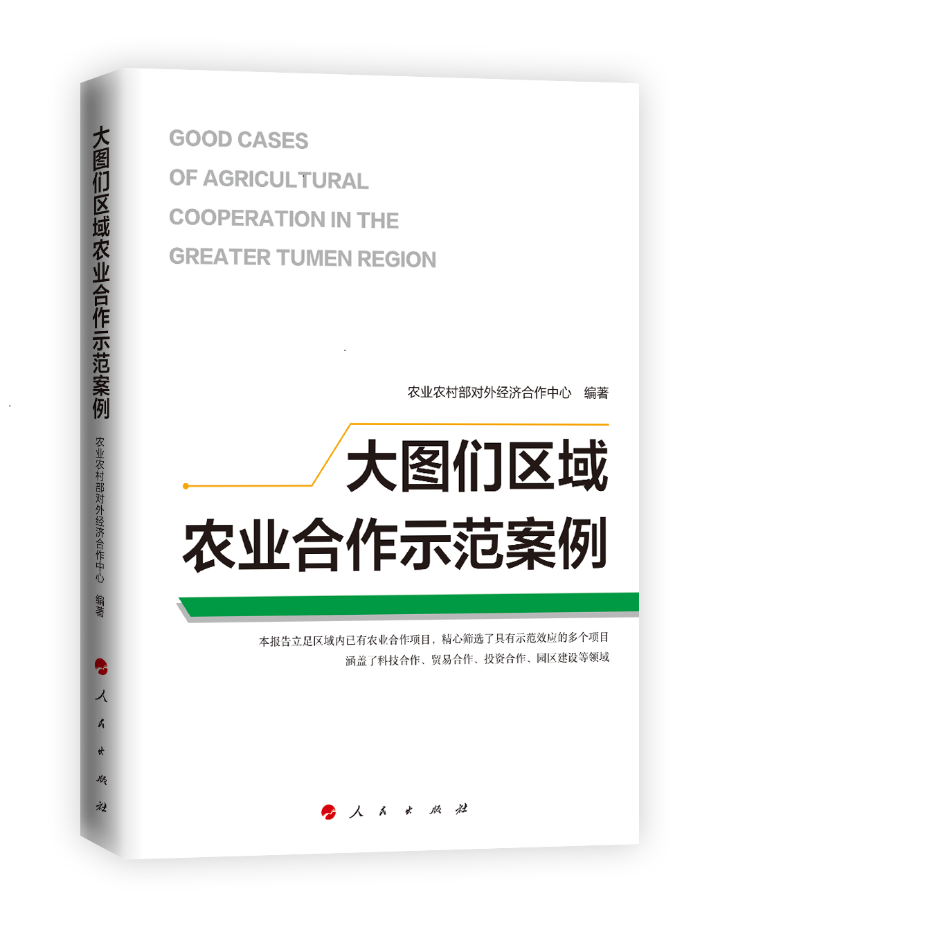 ��D���^(q��)���r(n��ng)�I(y��)����ʾ������