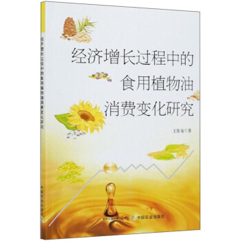 ��(j��ng)��(j��)���L(zh��ng)�^(gu��)���е�ʳ��ֲ�������M(f��i)׃���о�