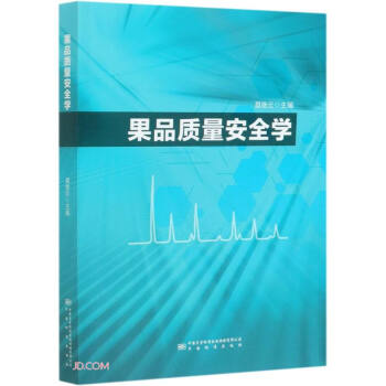 ��Ʒ�|(zh��)����ȫ�W(xu��)