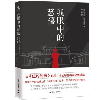 �����еĴ��������~�s�r�󡷡�̩��ʿ�󡷡��^��҈�ʢٝ���(qu��n)��֮�������N����Ěvʷ��(j��ng)����Ʒ����