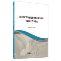 Һ(c)Uؘ𷴑(yng)cO(sh)Ӌо