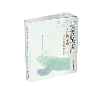 С�W(xu��)�Ͷΰ����ι���ָ��(d��o)�փ�