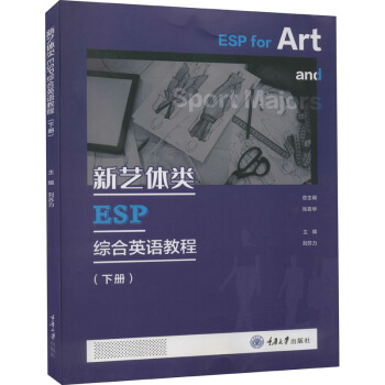 ˇw(li)ESPCӢZ(y)̳̣(c)